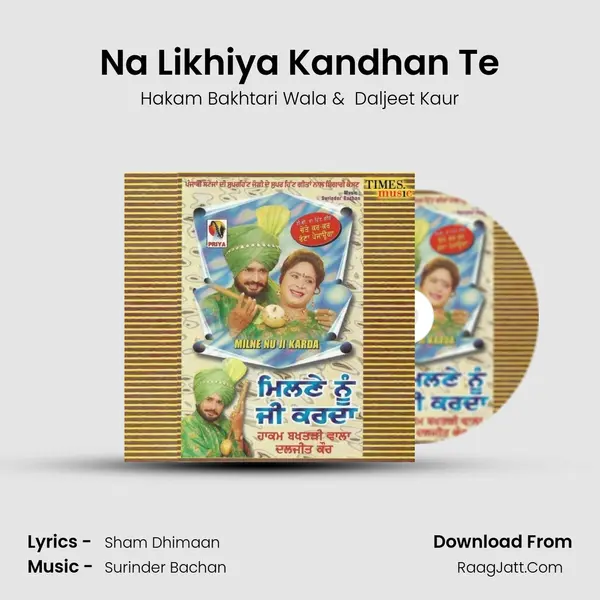 Na Likhiya Kandhan Te MP3 Song by Hakam Bakhtari Wala Cover
