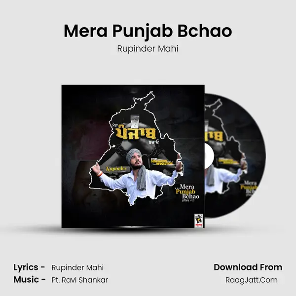 Mera Punjab Bchao - Rupinder Mahi