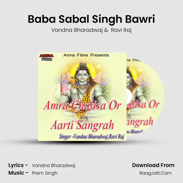 Baba Sabal Singh Bawri MP3 Song by Vandna Bharadwaj Cover