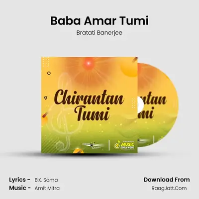 Baba Amar Tumi MP3 Song by Bratati Banerjee Cover
