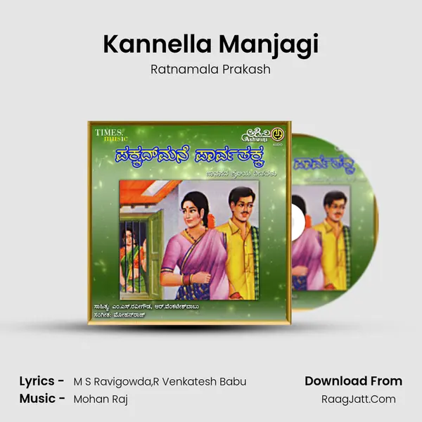 Kannella Manjagi Cover
