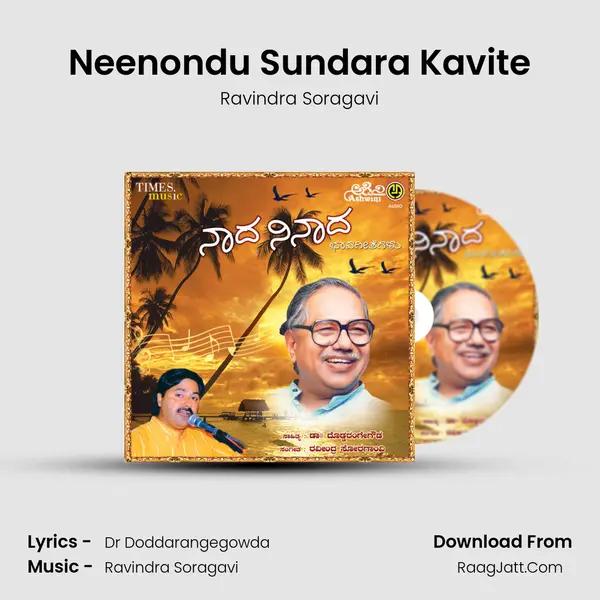 Neenondu Sundara Kavite MP3 Song by Ravindra Soragavi Cover