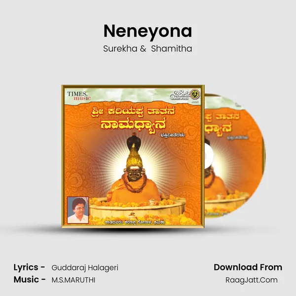 Neneyona MP3 Song by Surekha Cover