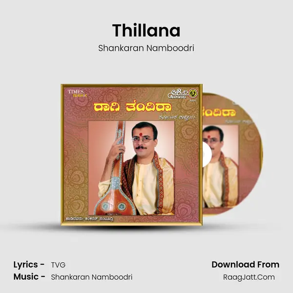 Thillana MP3 Song by Shankaran Namboodri Cover
