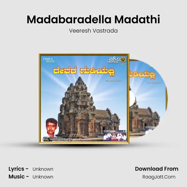 Madabaradella Madathi mp3 song