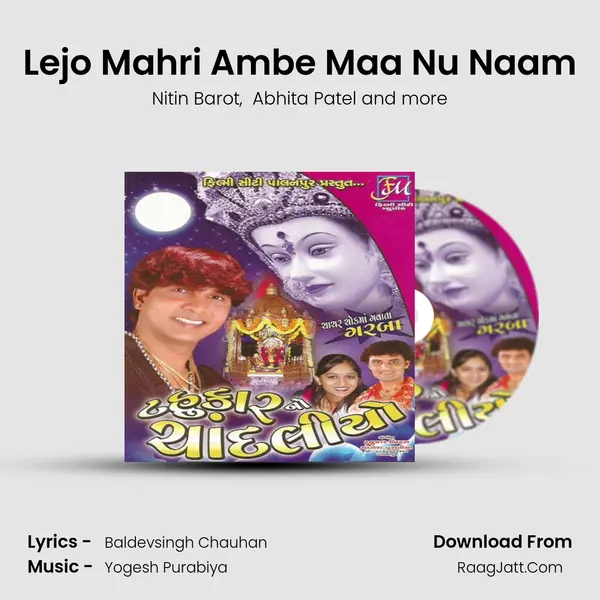 Lejo Mahri Ambe Maa Nu Naam MP3 Song by Nitin Barot Cover
