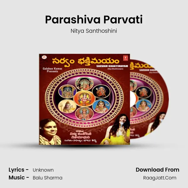 Parashiva Parvati MP3 Song by Nitya Santhoshini Cover