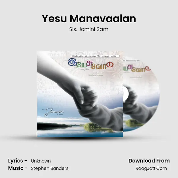 Yesu Manavaalan MP3 Song by Sis. Jomini Sam Cover