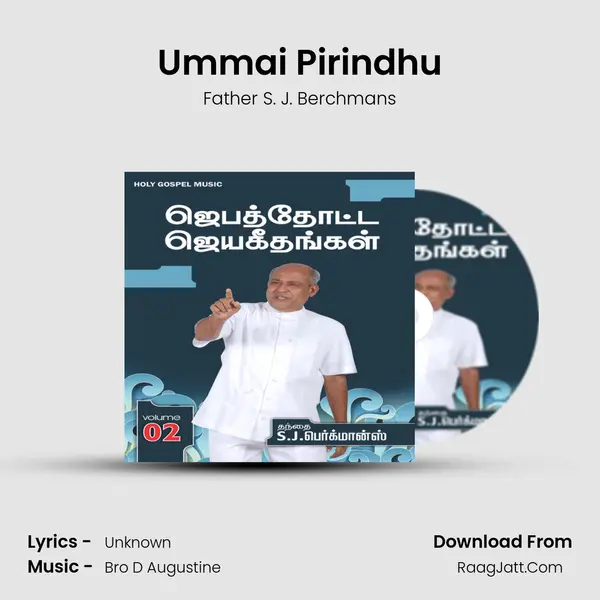 Ummai Pirindhu MP3 Song by Father S. J. Berchmans Cover
