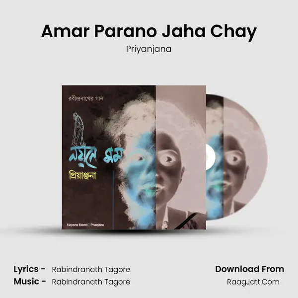 Amar Parano Jaha Chay MP3 Song by Priyanjana Cover