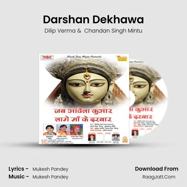Darshan Dekhawa MP3 Song by Dilip Verma Cover