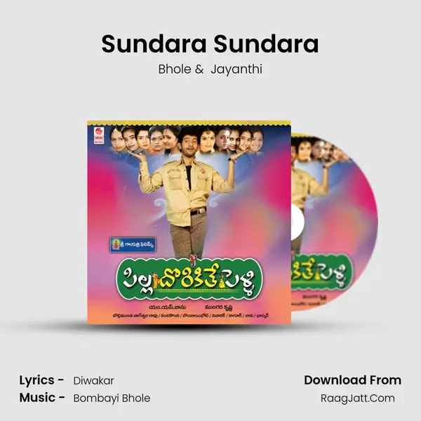 Sundara Sundara MP3 Song by Bhole Cover