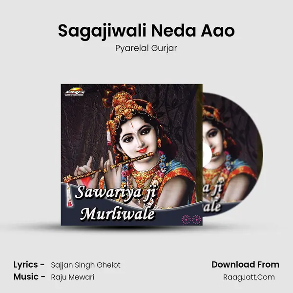 Sagajiwali Neda Aao mp3 song
