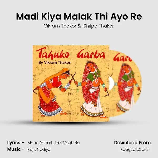 Madi Kiya Malak Thi Ayo Re MP3 Song by Vikram Thakor Cover