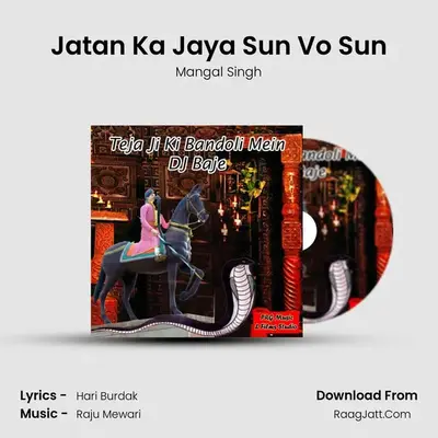 Jatan Ka Jaya Sun Vo Sun mp3 song