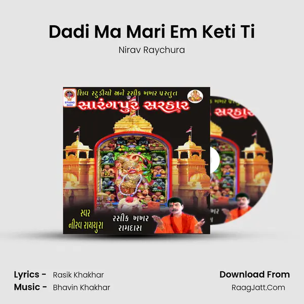 Dadi Ma Mari Em Keti Ti mp3 song
