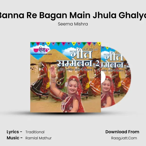 Banna Re Bagan Main Jhula Ghalya Cover
