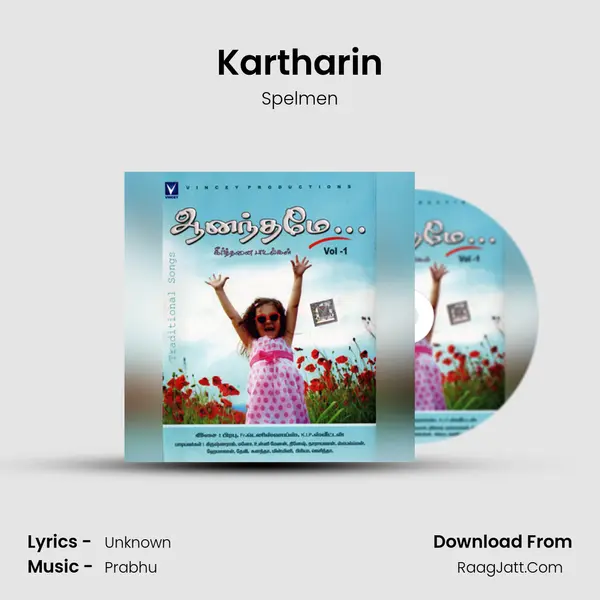 Kartharin mp3 song