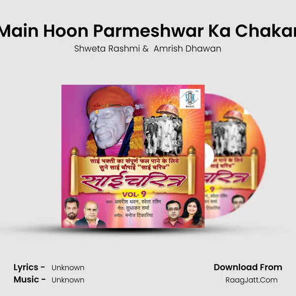 Main Hoon Parmeshwar Ka Chakar MP3 Song by Shweta Rashmi Cover