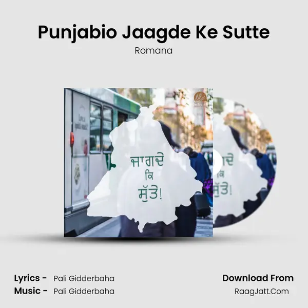 Punjabio Jaagde Ke Sutte - Romana