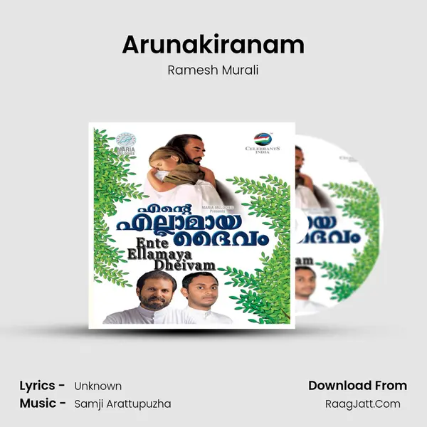 Arunakiranam MP3 Song by Ramesh Murali Cover