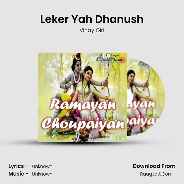 Leker Yah Dhanush MP3 Song by Vinay Giri Cover