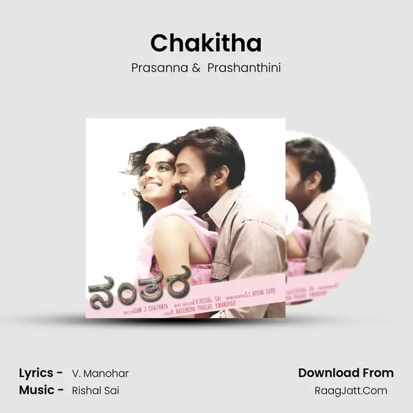 Chakitha MP3 Song by Prasanna Cover