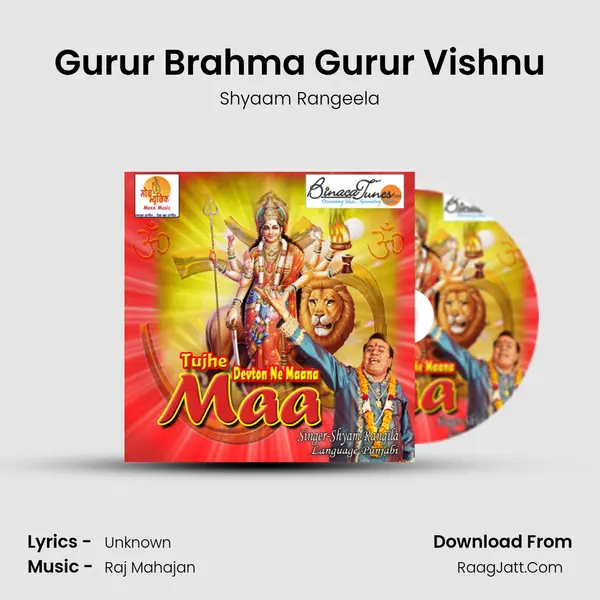 Gurur Brahma Gurur Vishnu MP3 Song by Shyaam Rangeela Cover