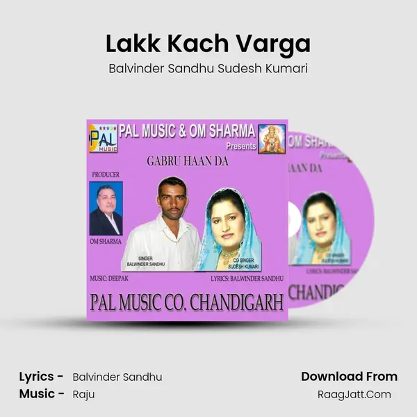 Lakk Kach Varga MP3 Song by Balvinder Sandhu Sudesh Kumari Cover