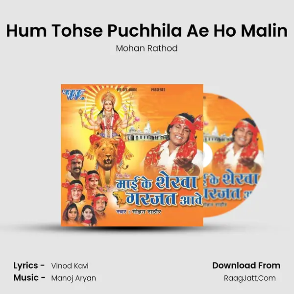 Hum Tohse Puchhila Ae Ho Malin MP3 Song by Mohan Rathod Cover