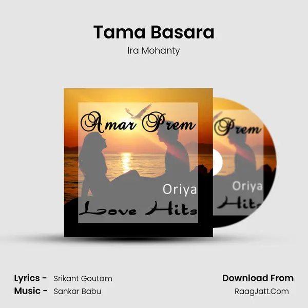 Tama Basara Cover