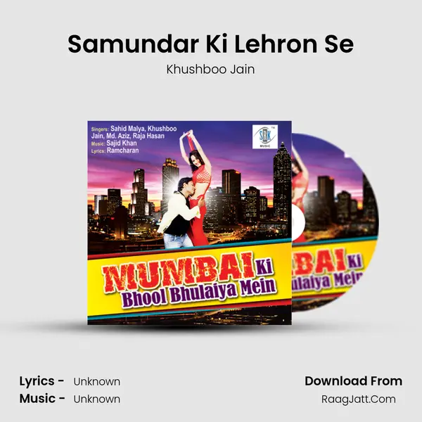 Samundar Ki Lehron Se MP3 Song by Khushboo Jain Cover