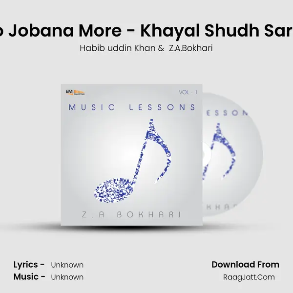 Tero Jobana More - Khayal Shudh Sarang mp3 song