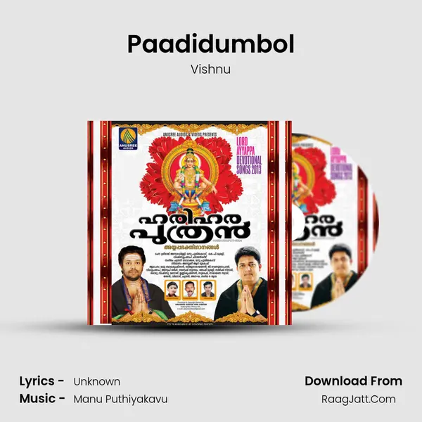 Paadidumbol MP3 Song by Vishnu Cover