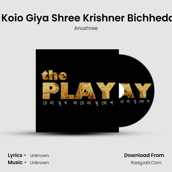 Bhromor Koio Giya Shree Krishner Bichhedder Onole mp3 song