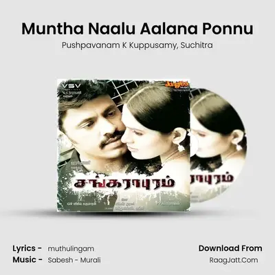 Muntha Naalu Aalana Ponnu MP3 Song by Pushpavanam K Kuppusamy Cover