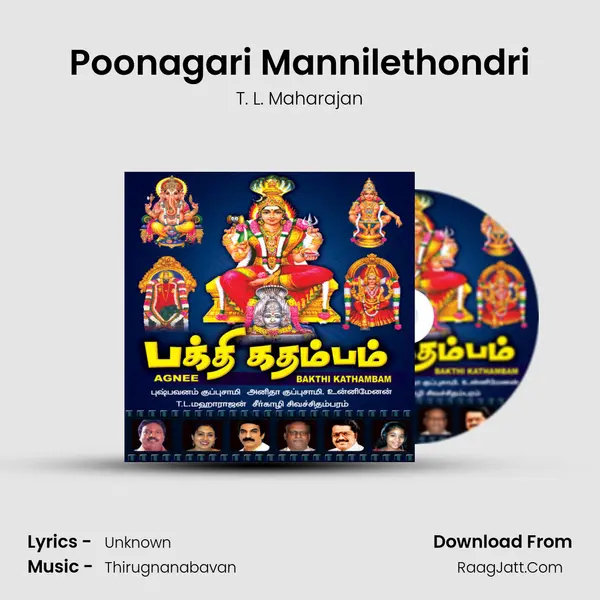 Poonagari Mannilethondri MP3 Song by T. L. Maharajan Cover