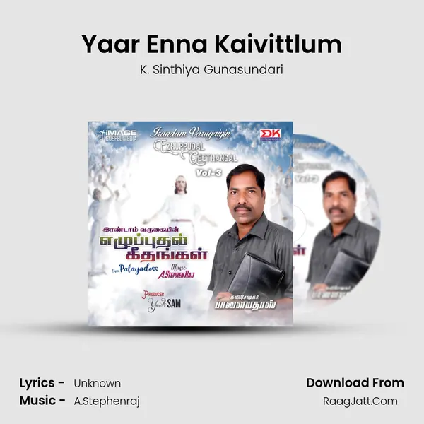 Yaar Enna Kaivittlum MP3 Song by K. Sinthiya Gunasundari Cover