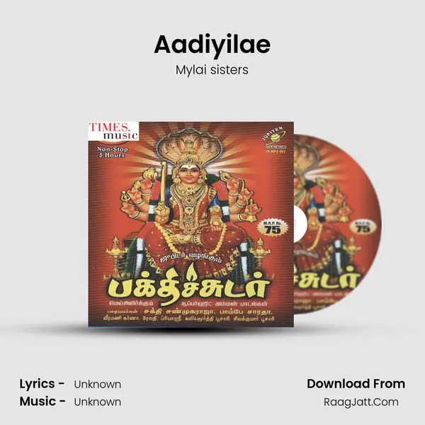 Aadiyilae MP3 Song by Mylai sisters Cover