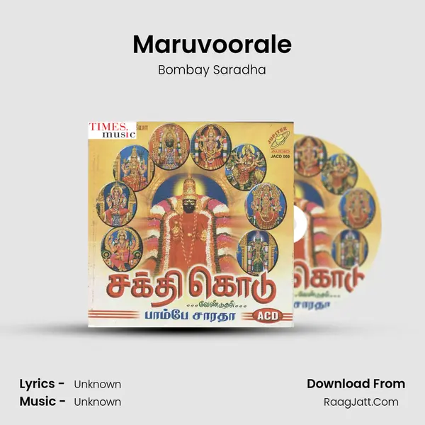 Maruvoorale MP3 Song by Bombay Saradha Cover