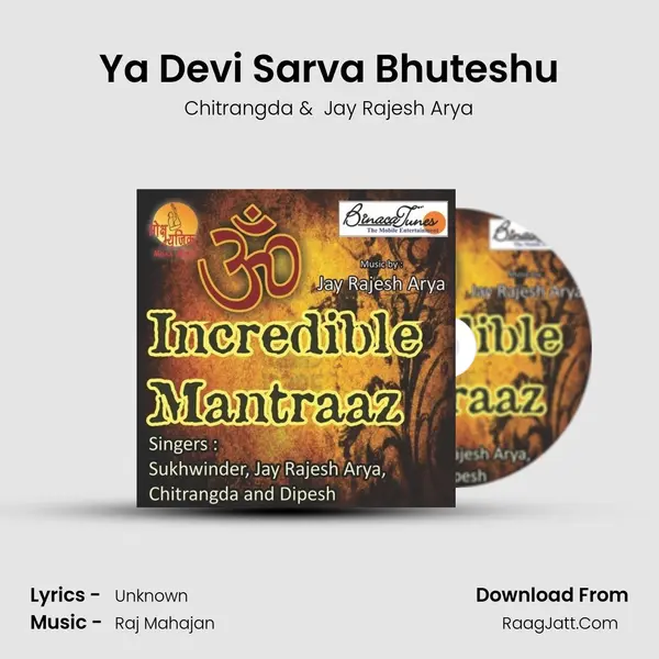 Ya Devi Sarva Bhuteshu MP3 Song by Chitrangda Cover