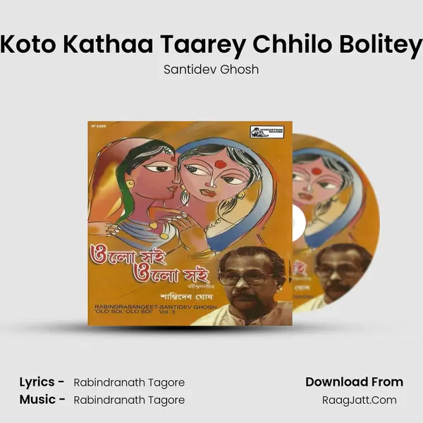 Koto Kathaa Taarey Chhilo Bolitey MP3 Song by Santidev Ghosh Cover