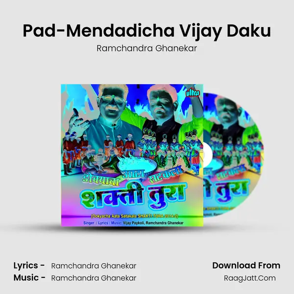 Pad-Mendadicha Vijay Daku MP3 Song by Ramchandra Ghanekar Cover