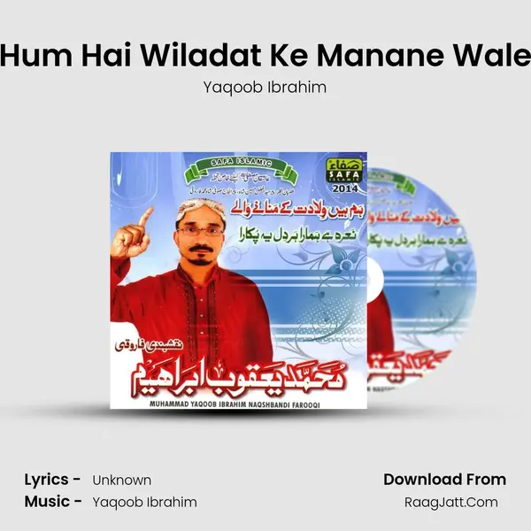 Hum Hai Wiladat Ke Manane Wale MP3 Song by Yaqoob Ibrahim Cover