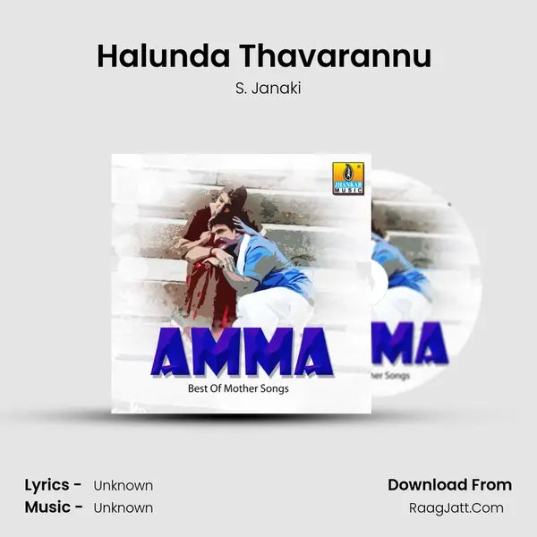 Halunda Thavarannu (from 