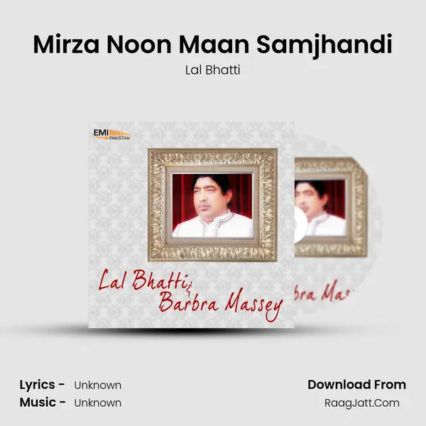 Mirza Noon Maan Samjhandi MP3 Song by Lal Bhatti Cover