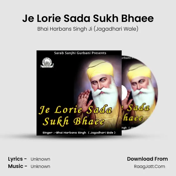 Je Lorie Sada Sukh Bhaee MP3 Song by Bhai Harbans Singh Ji (Jagadhari Wale) Cover