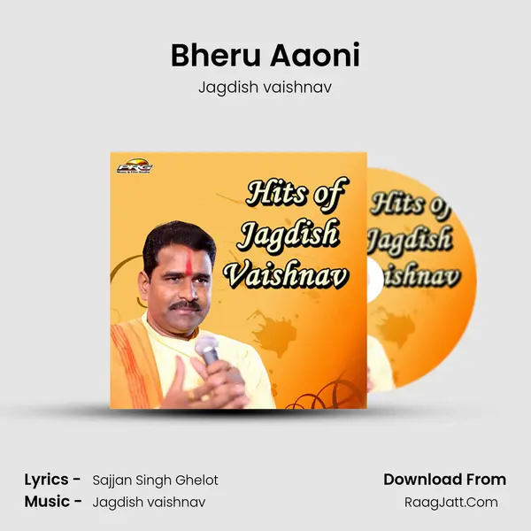 Bheru Aaoni MP3 Song by Jagdish vaishnav Cover