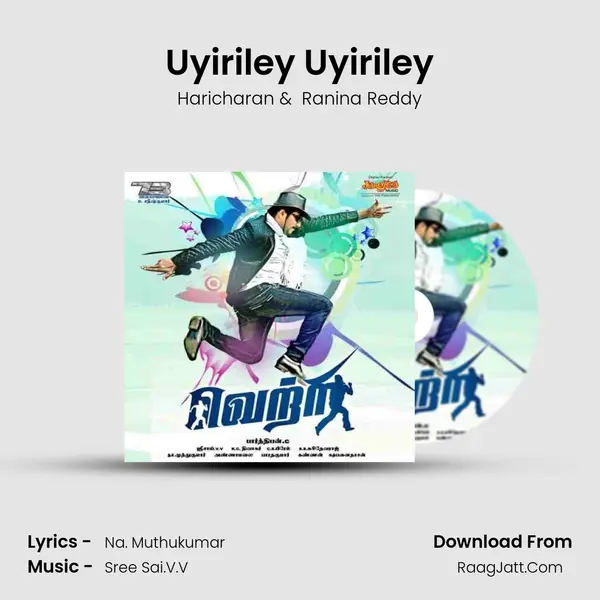 Uyiriley Uyiriley MP3 Song by Haricharan Cover