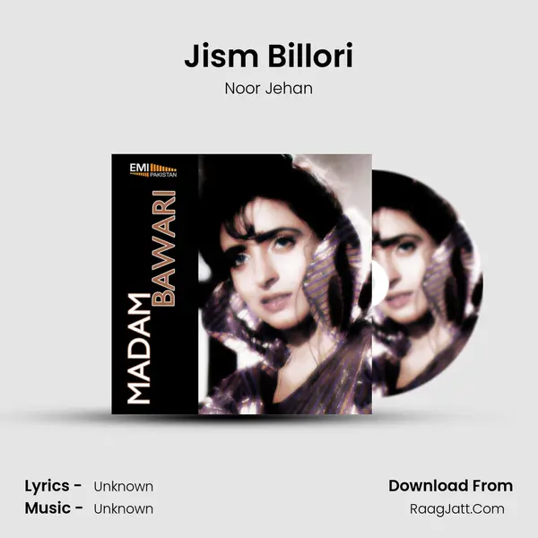 Jism Billori MP3 Song by Noor Jehan Cover